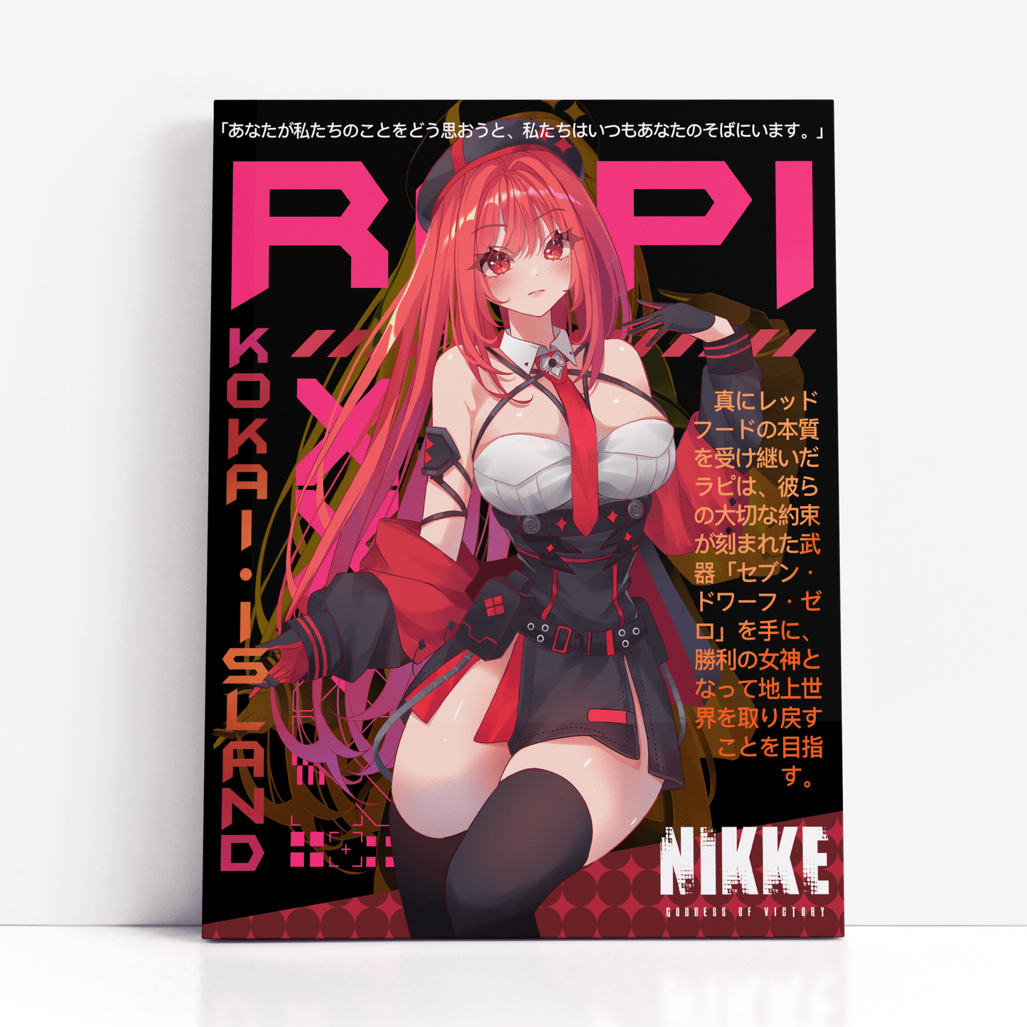 Rapi: Red Hood Print - Goddess of Victory: NikkePrintKokai Island
