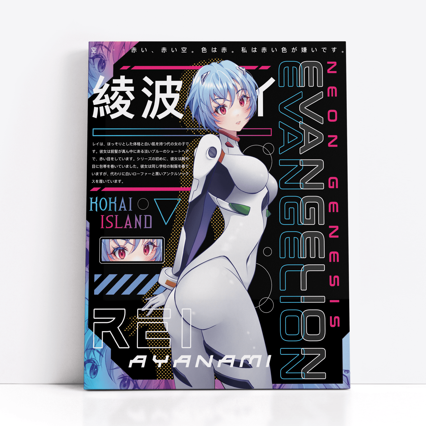 Rei Print - EvangelionPrintKokai Island
