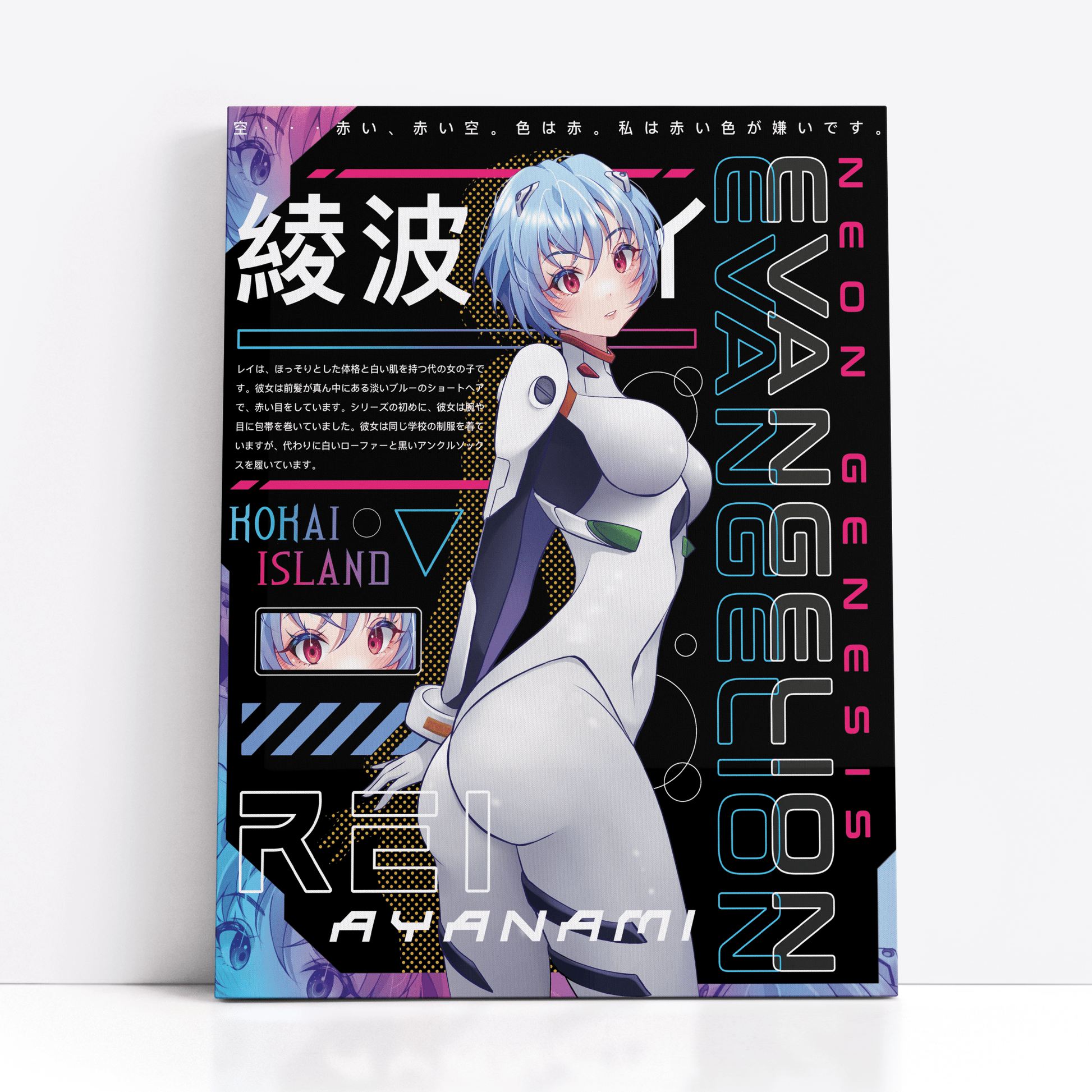 Rei Print - EvangelionPrintKokai Island