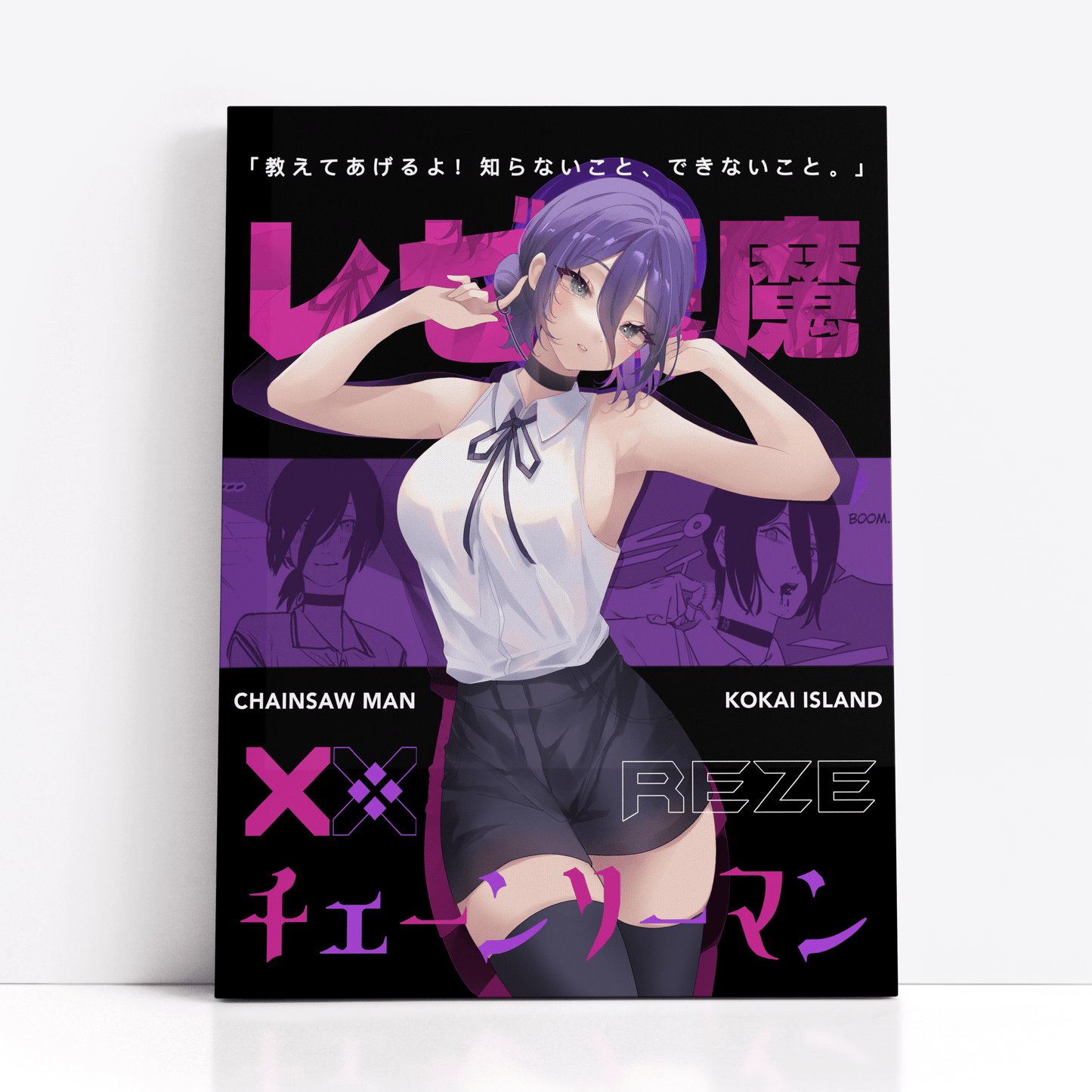 Reze Print - Chainsaw ManPrintKokai Island