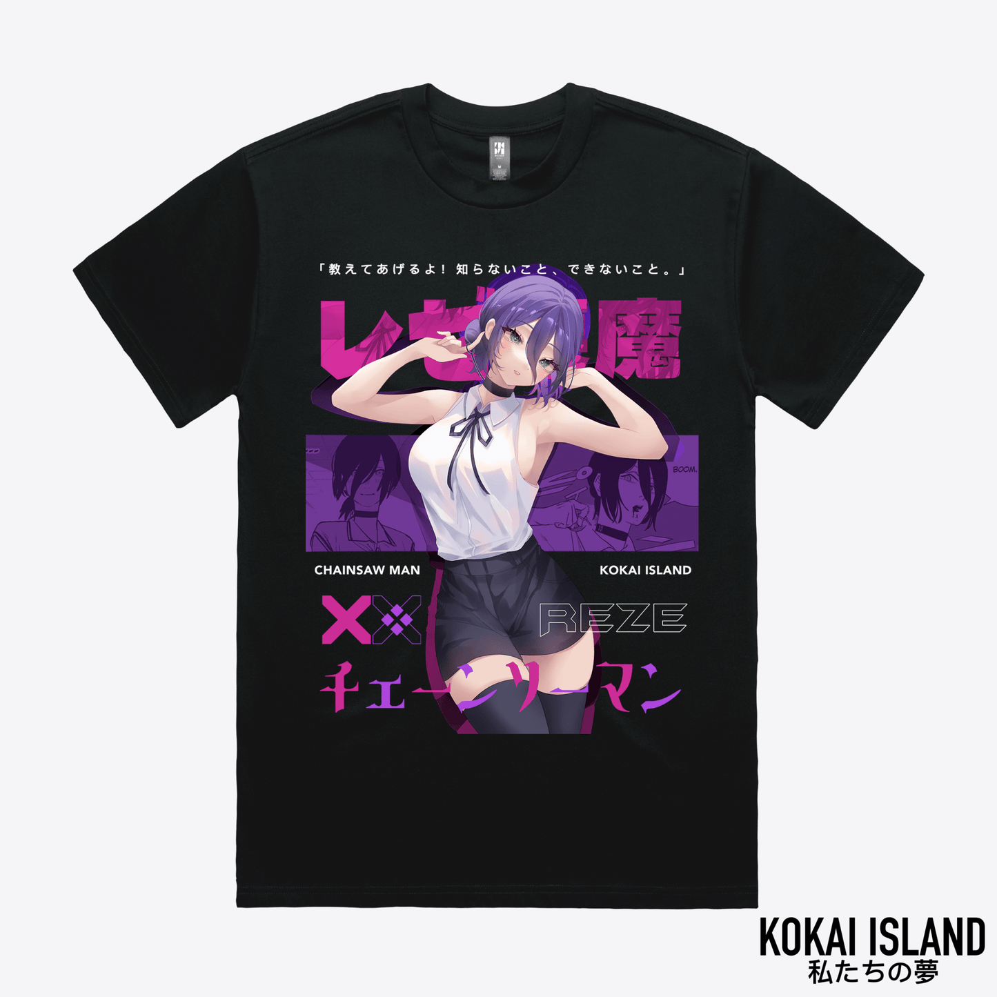 Reze Shirt - Chainsaw ManShirtKokai Island