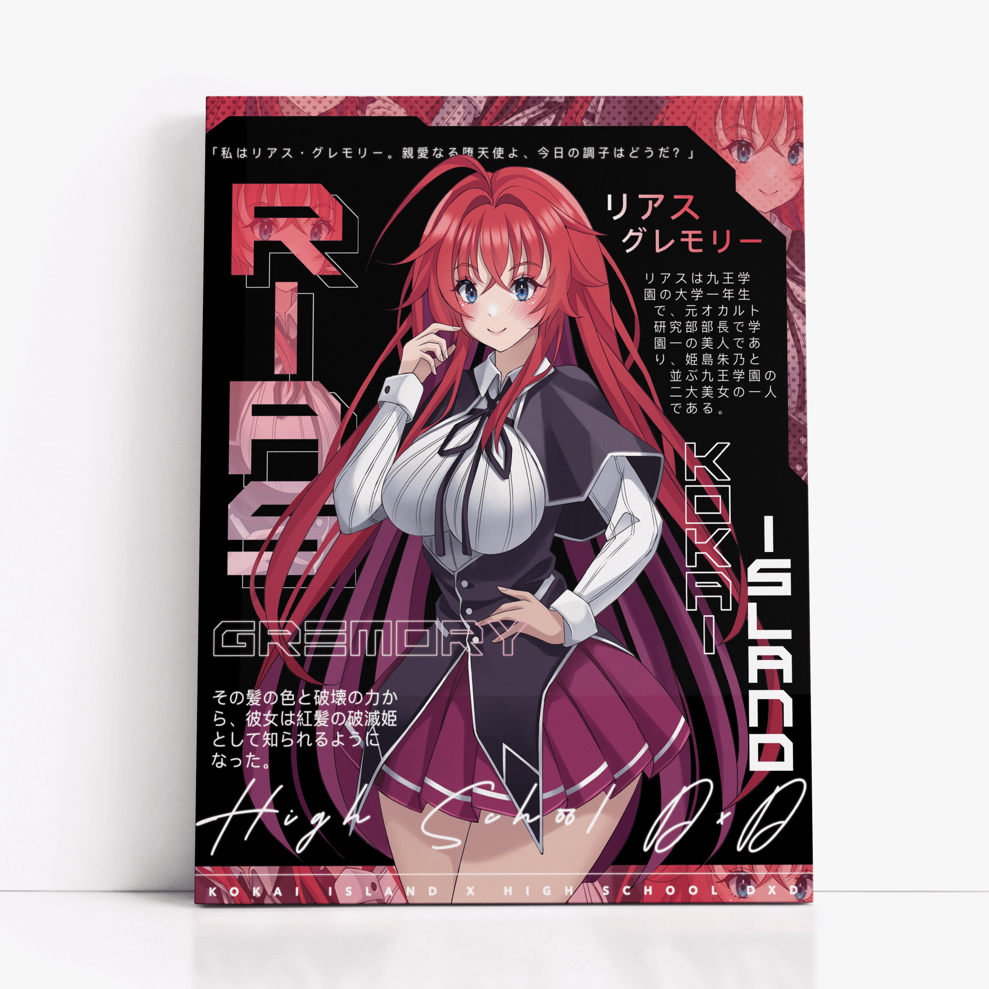 Rias PrintPrintKokai Island