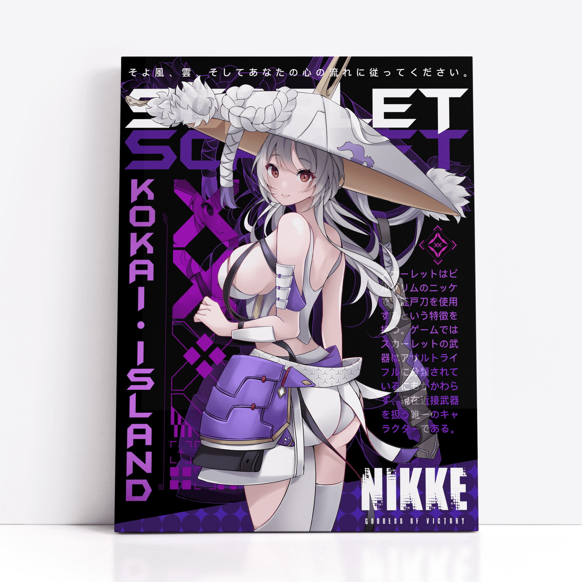 Scarlet Print - Goddess of Victory: NikkePrintKokai Island