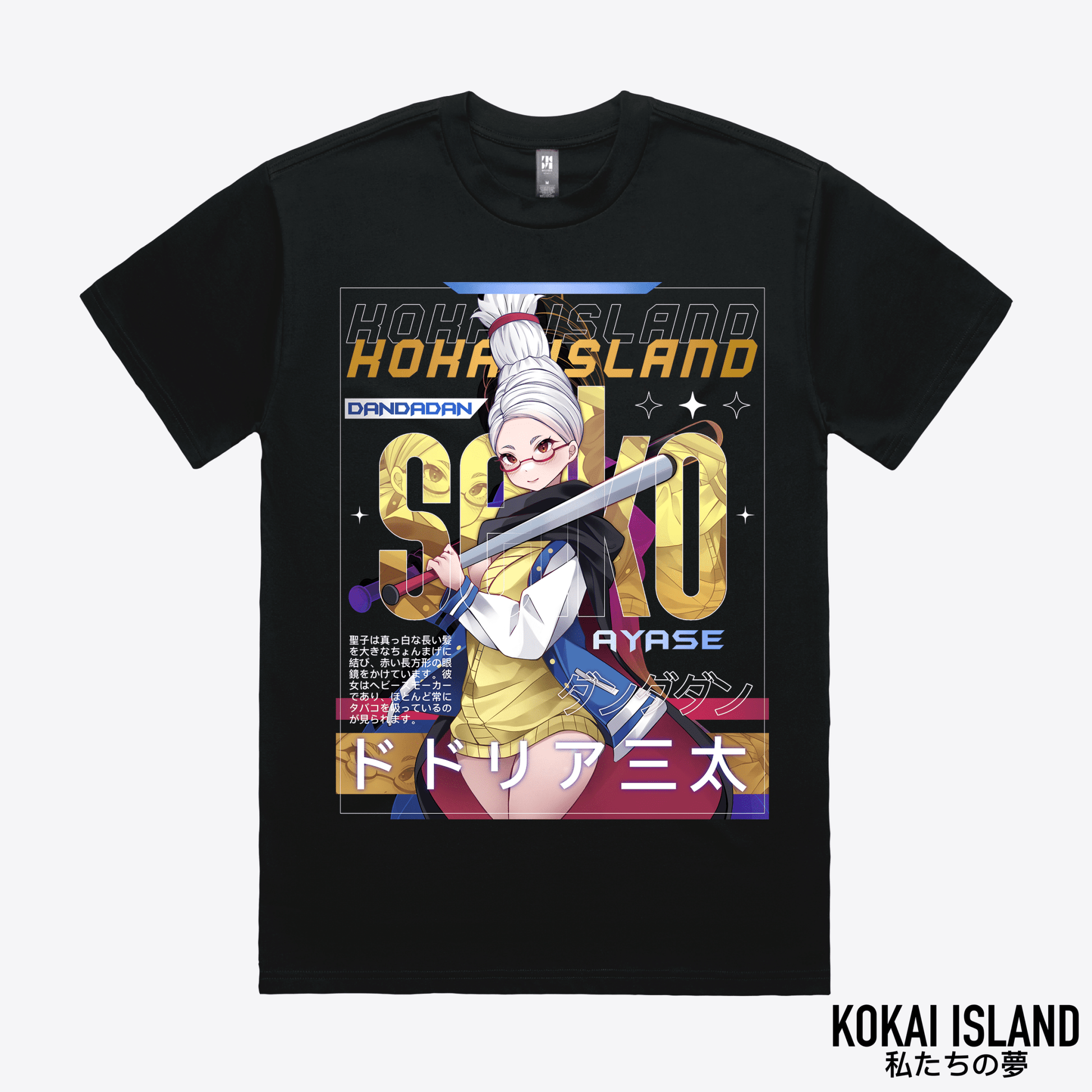 Seiko T-Shirt - DandadanShirtKokai Island