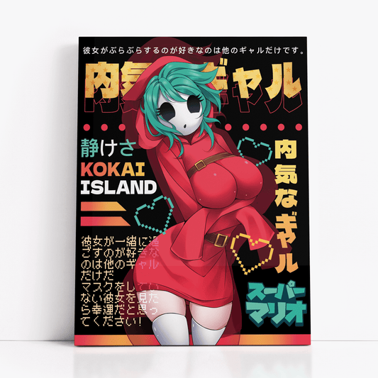 Shy Gal Print - Mushroom KingdomPrintKokai Island