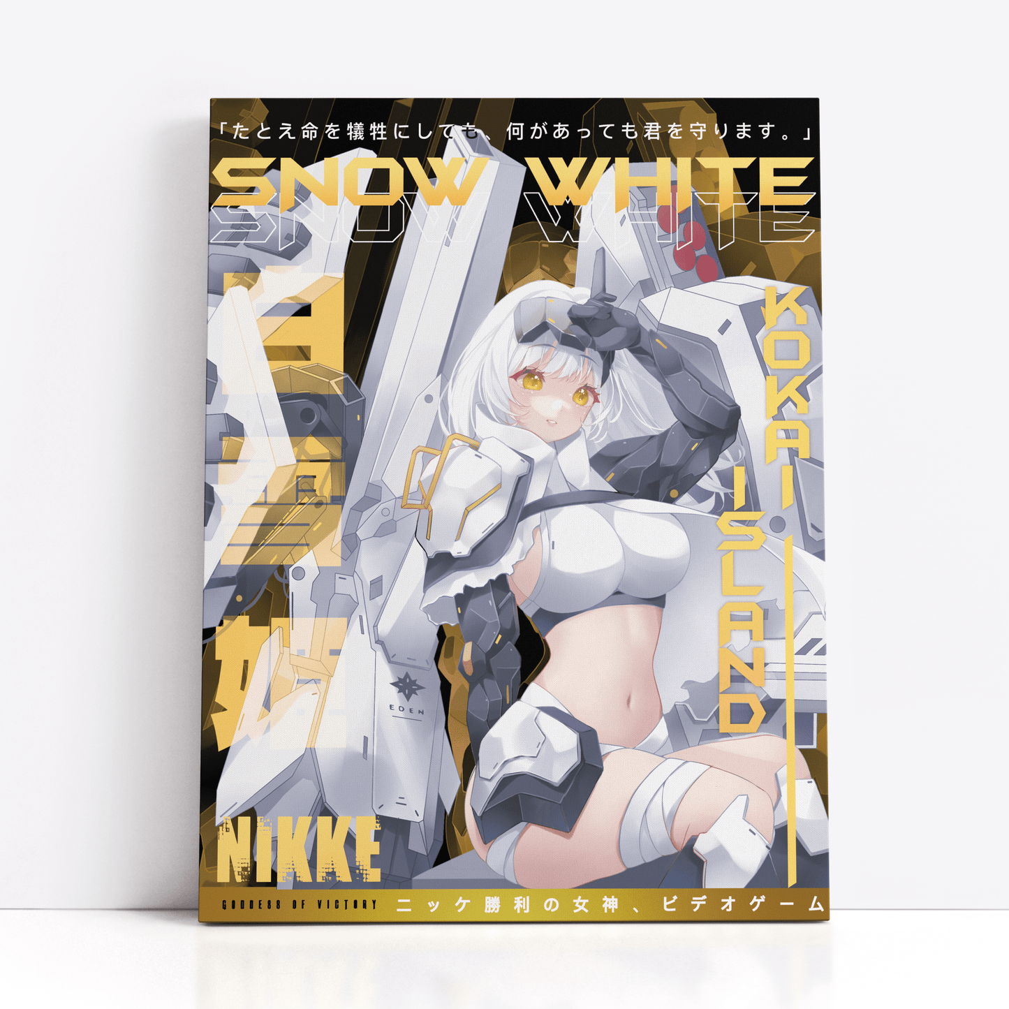 Snow White Print - Goddess of Victory: NikkePrintKokai Island