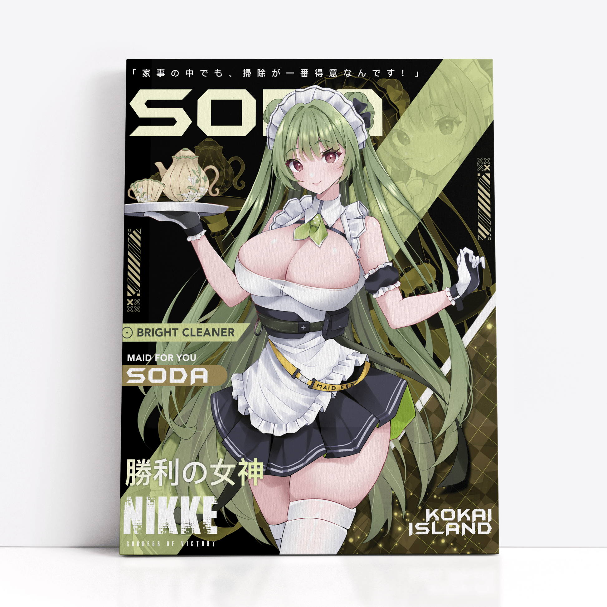 Soda Maid Print - Goddess of Victory: NikkePrintKokai Island