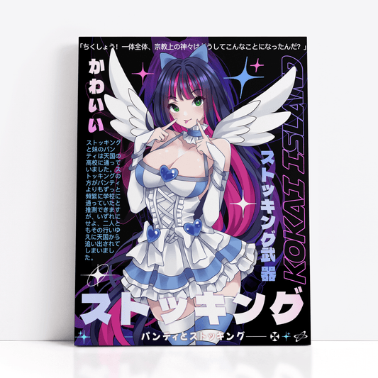 Stocking Print - Panty & StockingPrintKokai Island