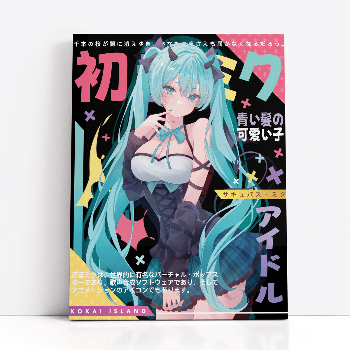 Succubus Miku PrintPrintKokai Island