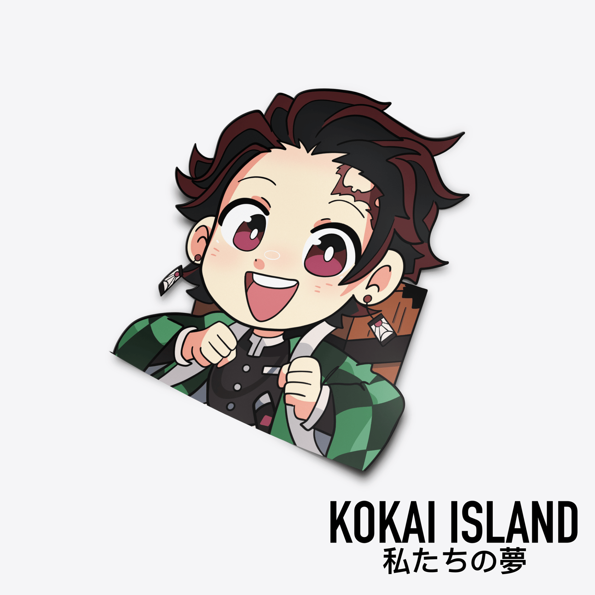 Sun Breathing Decal - DSDecalKokai Island