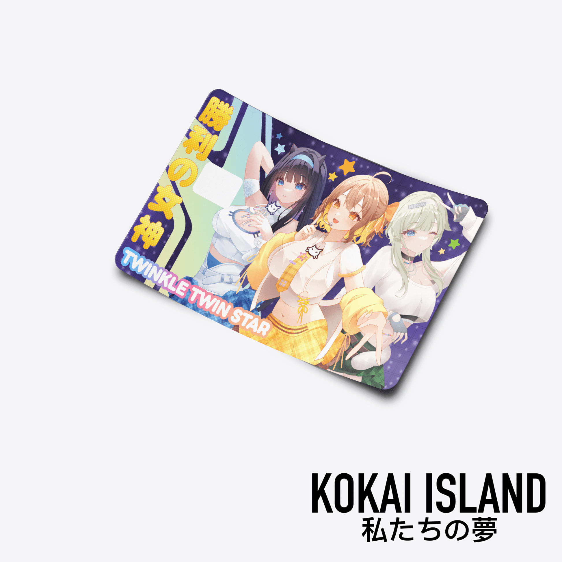 T.T. Star Card SkinDecalKokai Island