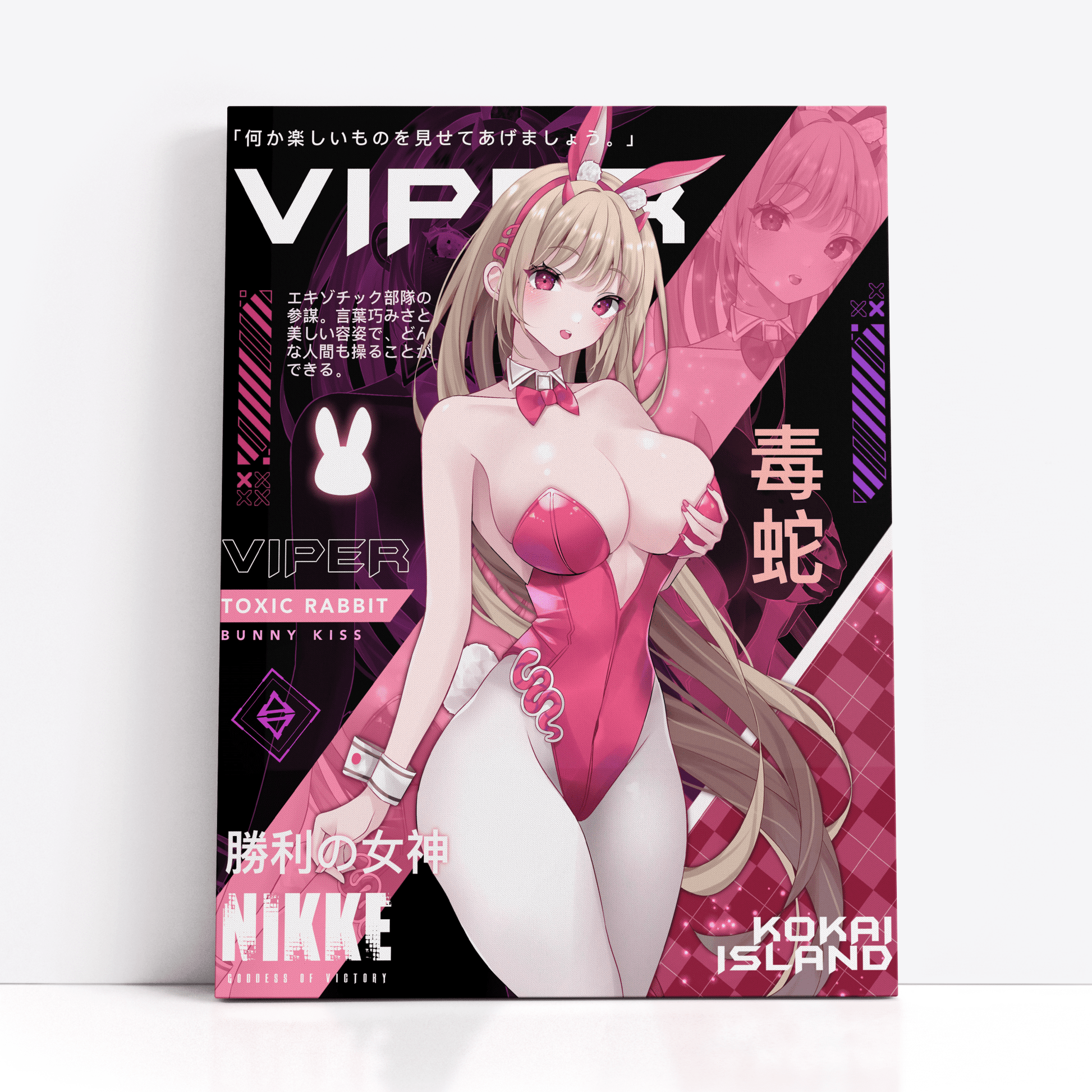 Viper Print - Goddess of Victory: NikkePrintKokai Island