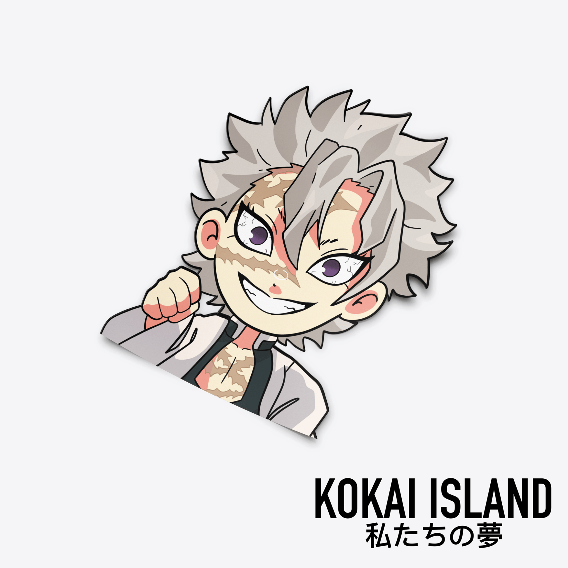 Wind Breathing Decal - DSDecalKokai Island