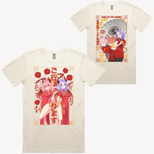Year of the Dragon - T-shirt BundleKokai Island